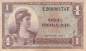 Preview: USA MPC Series 521 p.M33 1 Dollar 1954 F
